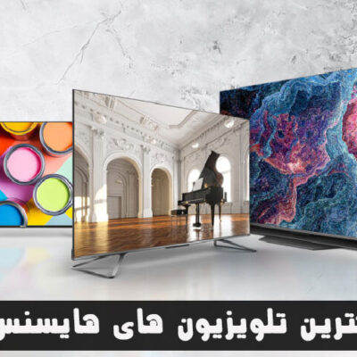 بهترین تلویزیون های هایسنس